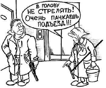 КАРИКАТУРЫ. Прикольные карикатуры