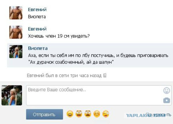 Немного позитива