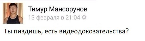 Видеообращение из Крыма