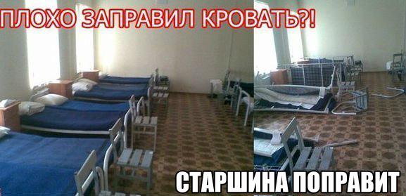 Депрессивный понедельник
