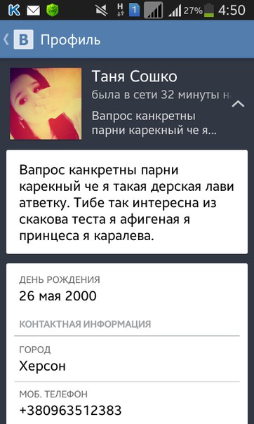 Ужасы и приколы из соцсетей 18+