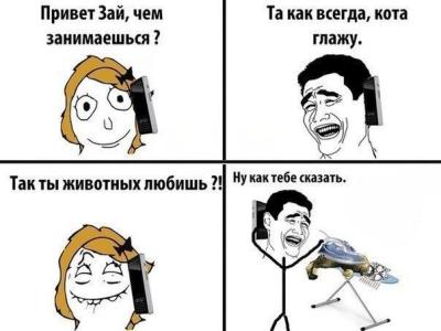 Картинки разные