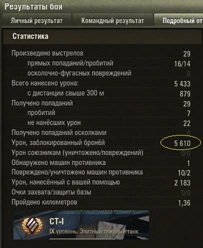 Wargaming 31