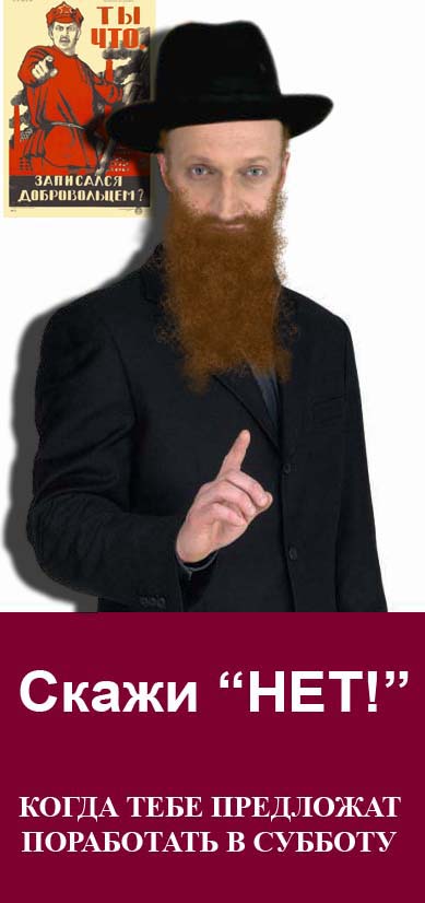 Фотожаба: Гоша Куценко