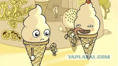 Где-то в Параллельной Вселенной