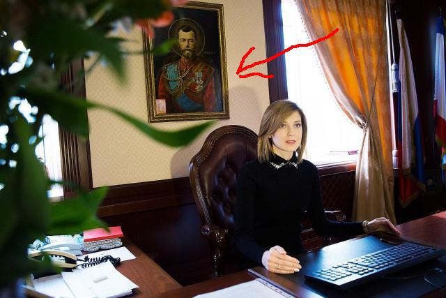 Прокурор Республики Крым Наталья Поклонская