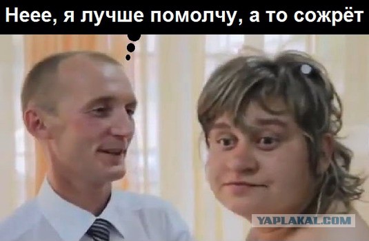 Невеста с тещей бьют жениха