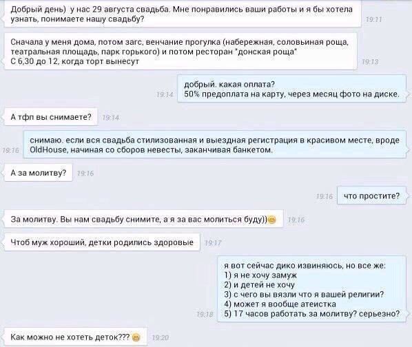 Ужасы и приколы из соцсетей 18+