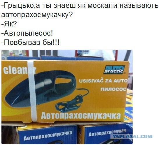 СМИ: 64% голландцев высказались против ассоциации Украины с ЕС