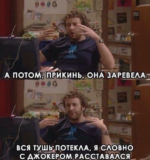 Только в России.