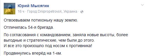 Перемирие кончилось, едва начавшись. Часть 16