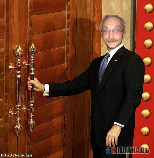 Фотожаба: Александр Друзь