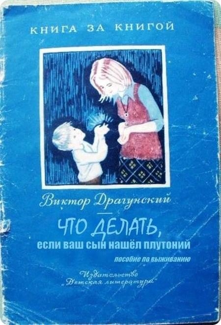 Книжные маразмы и приколы