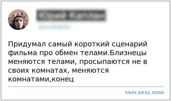 Подборка картинок