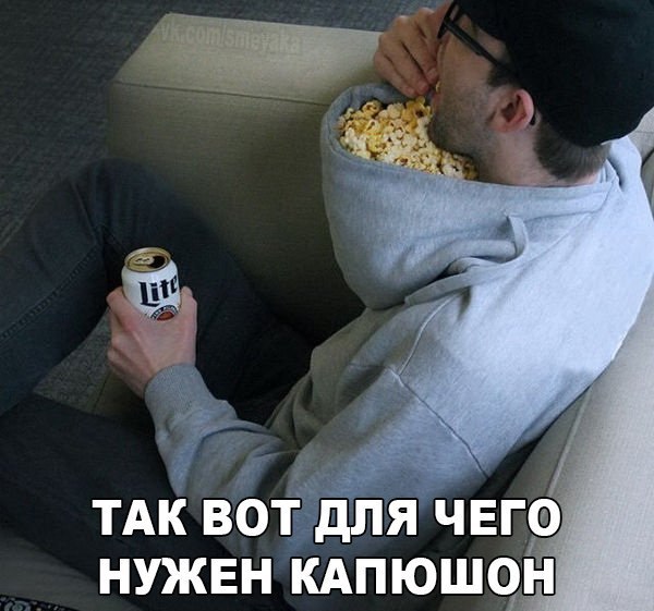 Интересные и веселые картинки