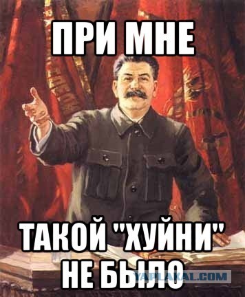 В СССР их давно бы уже расстреляли