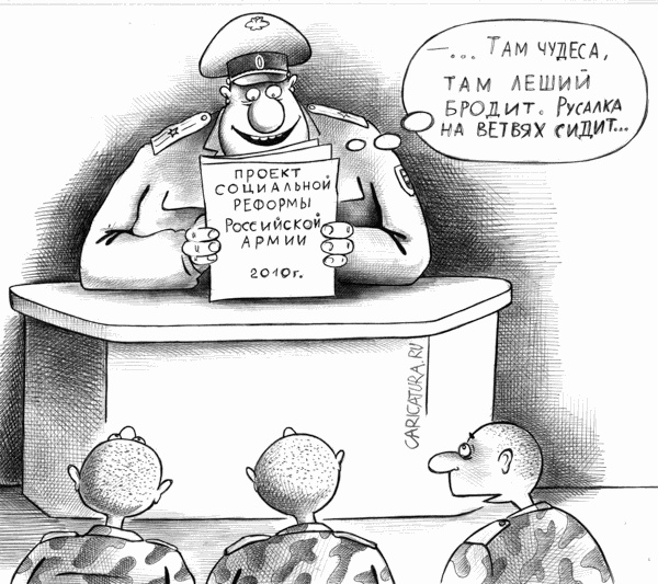Карикатуры всякие-разные