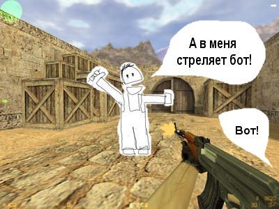 Фотожаба: А у нас в квартире газ