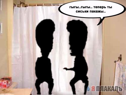 Фотожаба: Психоз!