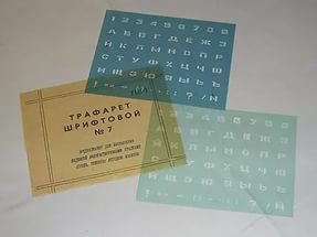 Вы точно старикан из СССР, если