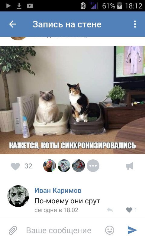 Ужасы и приколы из соцсетей 18+