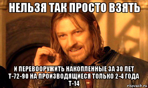 Чего пристали к Т-72?