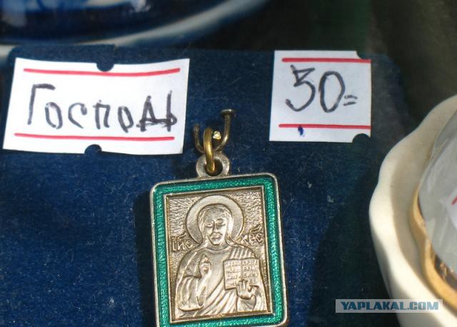 ЗАО "РПЦ"