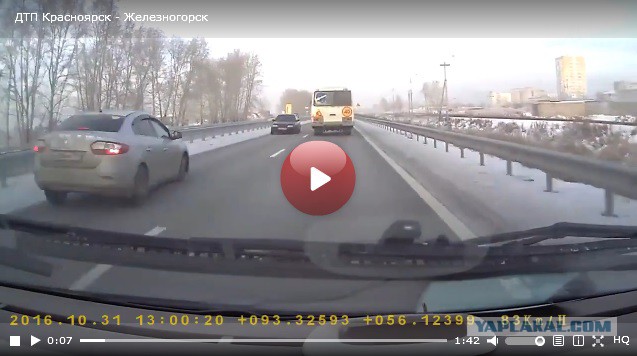 Очередной суицидник на трассе
