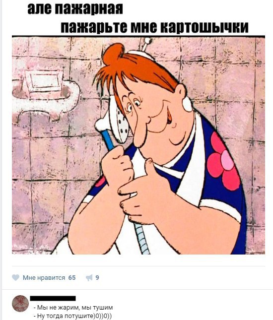 Ужасы и приколы из соцсетей 18+