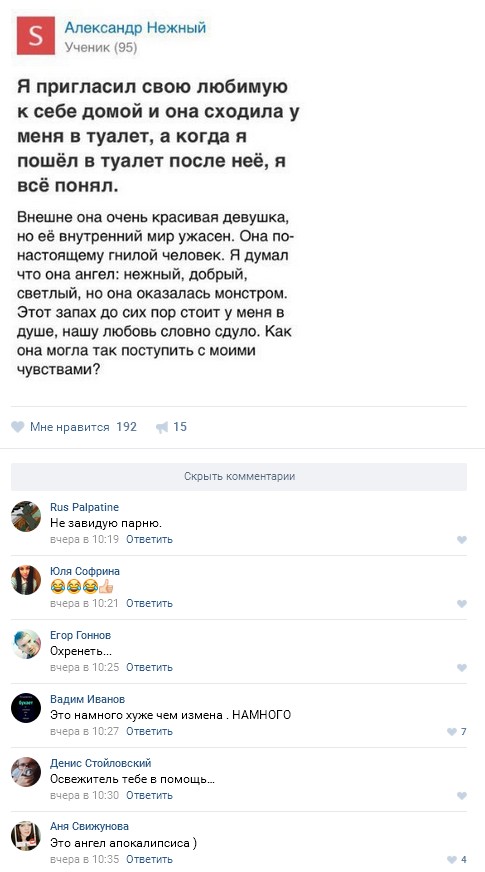 Ужасы и приколы из соцсетей 18+