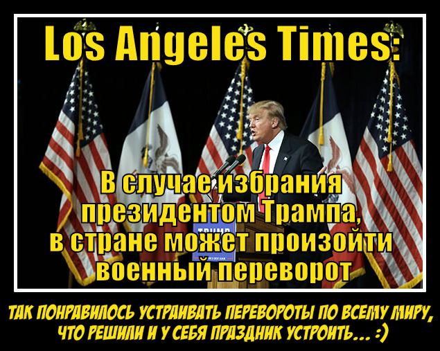 Тысячи человек приняли участие в акциях протеста против Трампа в США
