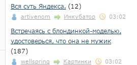 Читаешь такой ЯП...