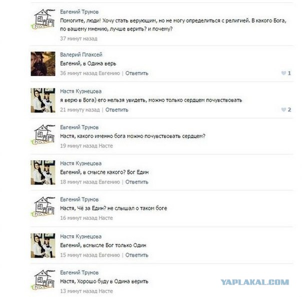 Адовый трэш и тупизм на начало недели
