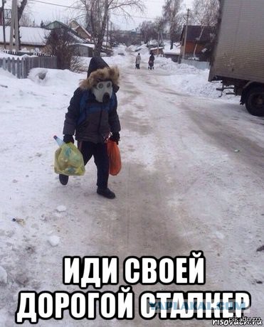 Косплей в стиле STALKER