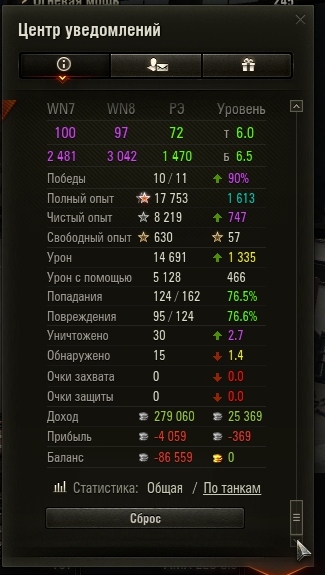 Wargaming 41