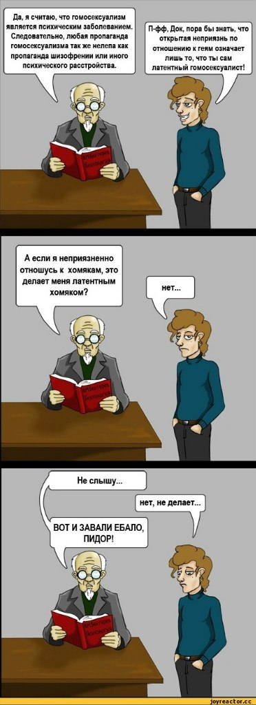 Подборка интересных и смешных картинок