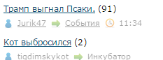 Трамп выгнал Псаки.