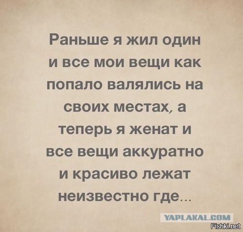 Подсмотрено на просторах