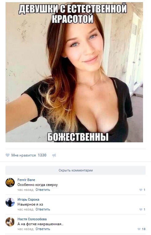 Ужасы и приколы из соцсетей 18+