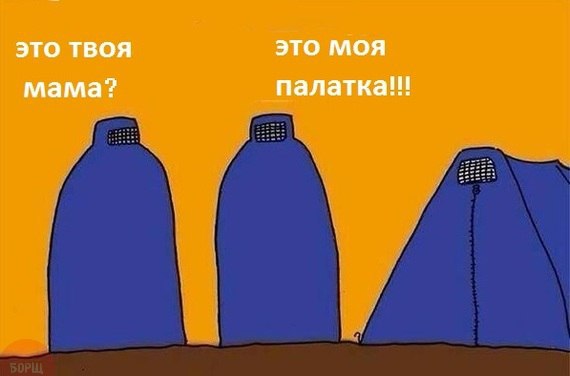 Аметист пати