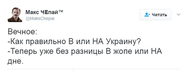 Госдума приняла законопроект о запрете денежных переводов в Украину