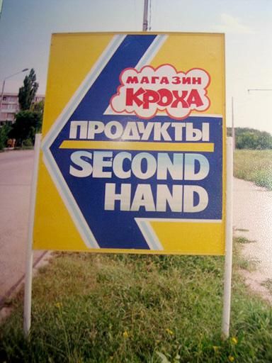 Подборка безудержного веселья