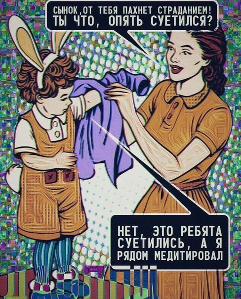 НестандART v. 25.0