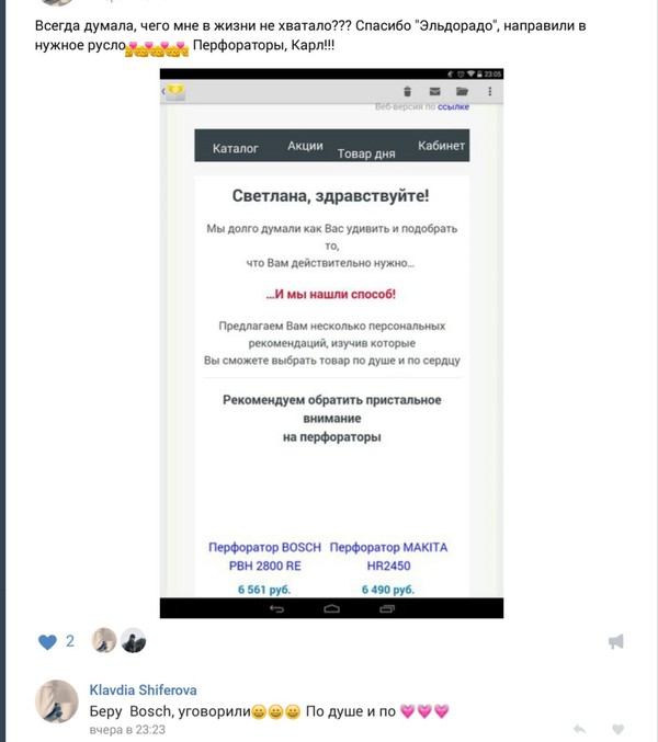 Подборка разного из сети.