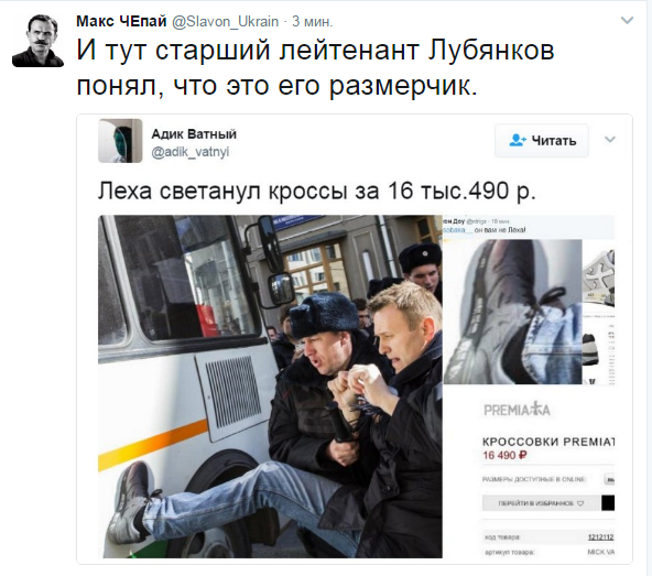 Видео из эпицентра столкновений на Пушкинской площади