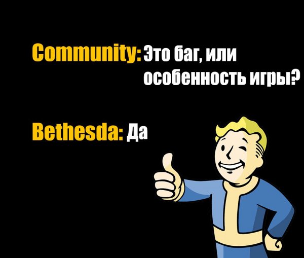 Околоигровой юмор ver. 0.03