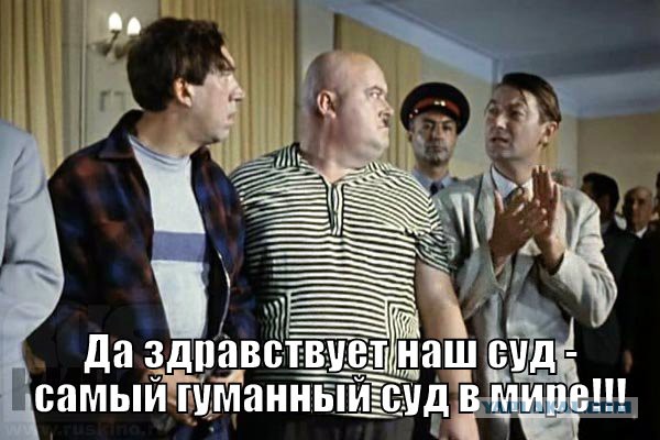 Штрафы за несанкционированные митинги в некоторых странах мира