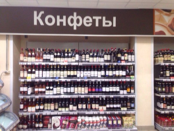 Подборка безудержного веселья