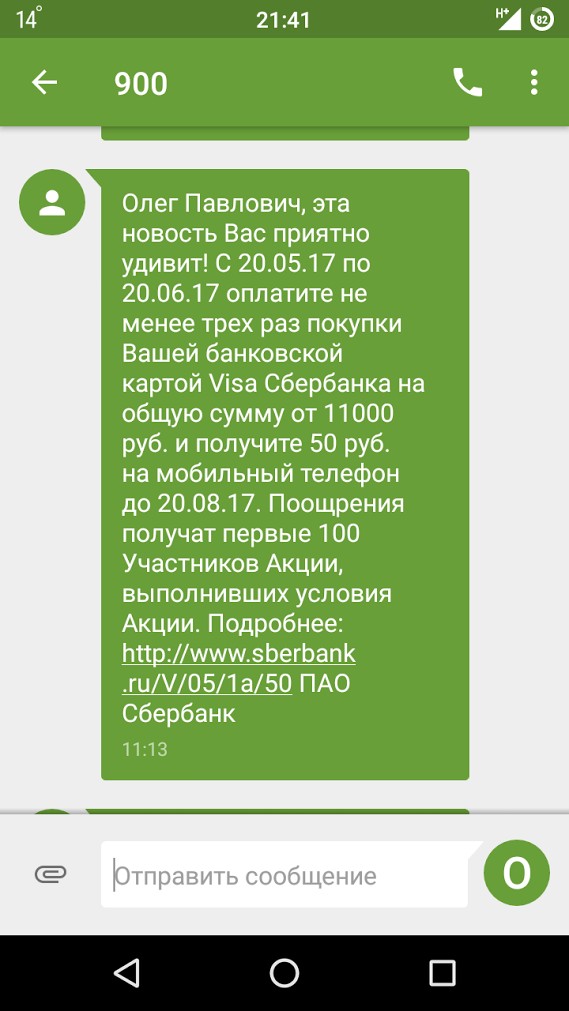 Вот бомбануло!