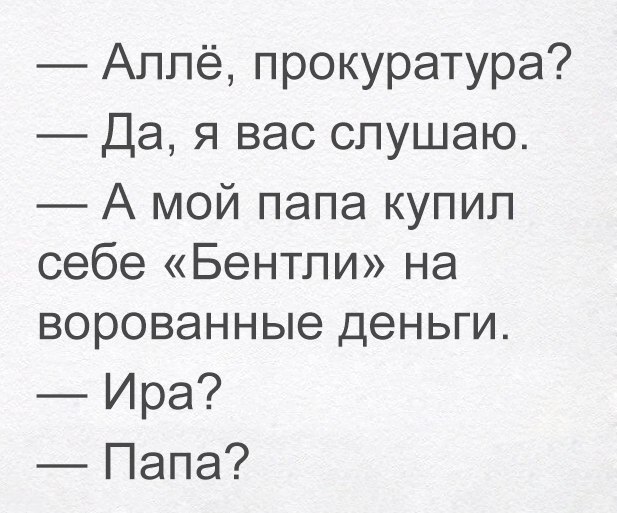 Юмор социальных сетей